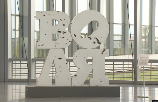 У штаб-квартирі НАТО встановили символ «Воля» з літер деокупованого села на Херсонщині