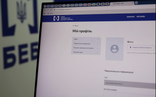 Бюро економічної безпеки оголосило перший конкурс за новими правилами