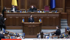 У Верховній Раді склала присягу народного депутата Олеся Отраднова