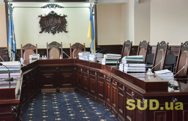 Конкурс до СОАС та СААС: призначено кваліфікаційне оцінювання та кваліфікаційний іспит