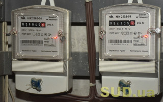 Платіжка за світло без помилок: як правильно передати показники лічильника