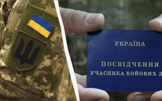 Пільговий проїзд для УБД: що робити, якщо відмовляють в проїзді