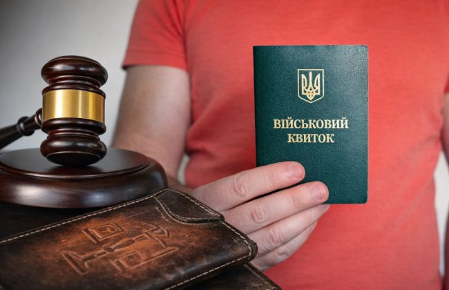 Юридична стать vs мобілізація: як харківський прецедент змінює правила військового обліку