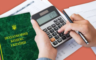 В Податковий кодекс запровадять термін «податкове зловживання»: що це означає для ФОПів