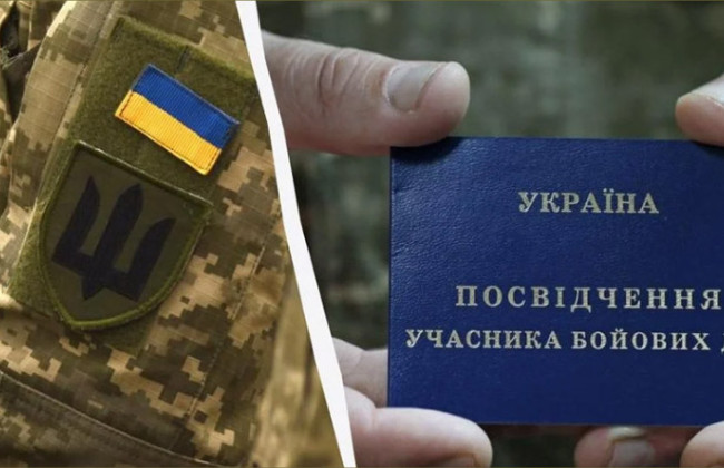 Пільговий проїзд для УБД: що робити, якщо відмовляють в проїзді