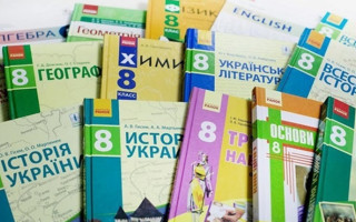 В Україні змінять систему забезпечення шкіл підручниками