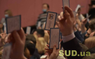 Рада суддів України оголосила дату та ключові питання ХХ з’їзду суддів України