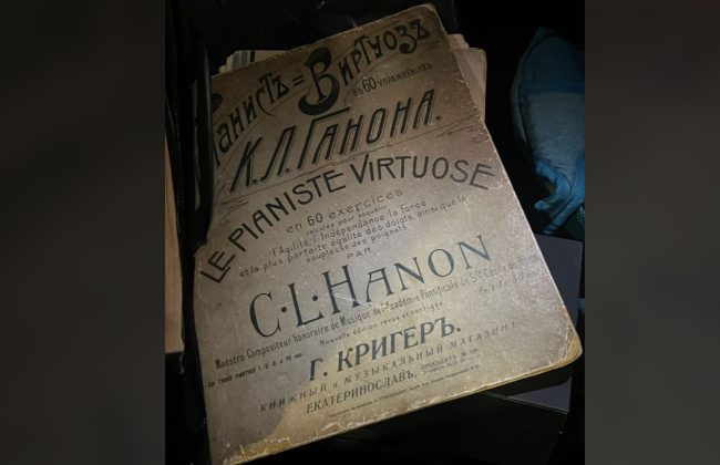 На Закарпатті чоловік намагався вивезти за кордон 124-річну книгу, видану в Києві — фото