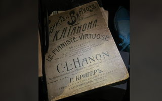 На Закарпатье мужчина пытался вывезти за границу 124-летнюю книгу, изданную в Киеве — фото