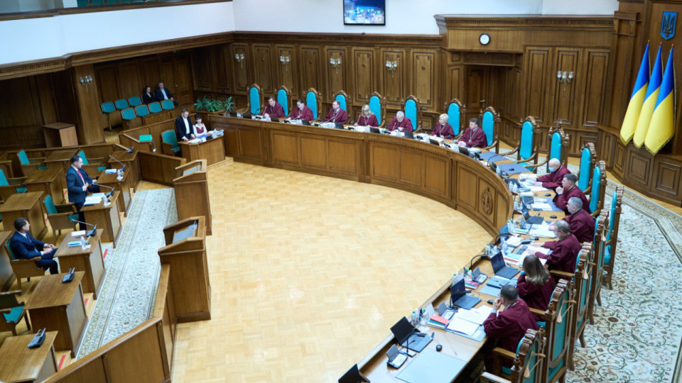 КСУ розглянув подання Верховного Суду щодо разової грошової виплати ветеранам війни