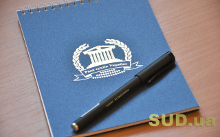 Рада суддів проведе засідання 2 березня: що розглянуть