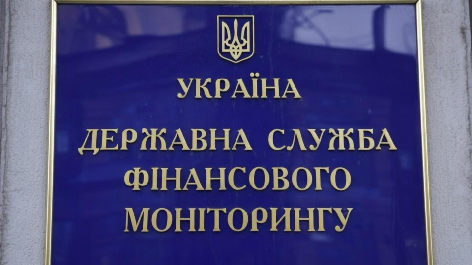 Понад 30 млрд грн «відмито» через дропів: Держфінмоніторинг розкрив масштаби злочинних схем