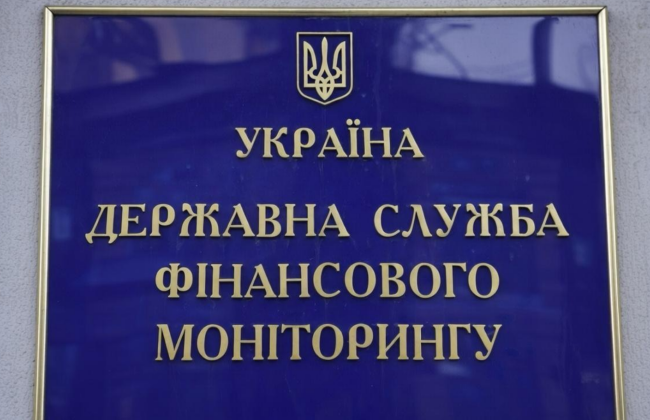 Более 30 млрд грн «отмыто» через дропов: Госфинмониторинг раскрыл масштабы преступных схем