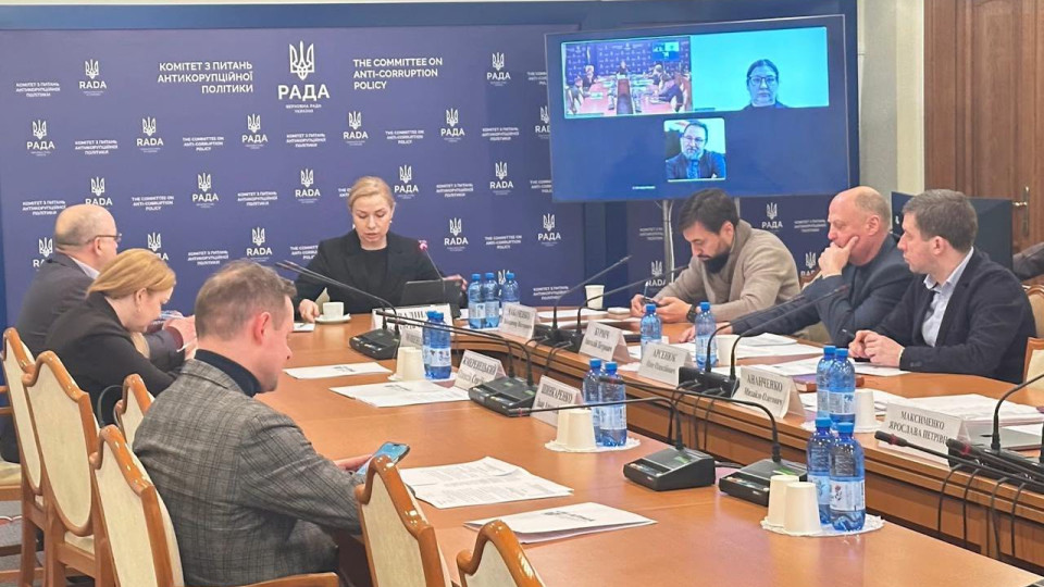 АРМА під парламентським контролем: депутати перевірили управління арештованими активами