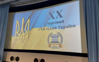 З 24 кандидати — п’ятеро у фіналі: між ким з’їзд суддів буде обирати двох членів ВРП