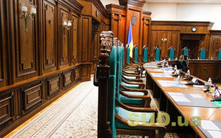 Конкурс на должность судьи КСУ: обнародован список лиц, подавших документы