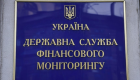 Более 30 млрд грн «отмыто» через дропов: Госфинмониторинг раскрыл масштабы преступных схем