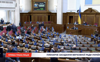 Рада ратифікувала угоди з Хорватією та Словаччиною: робота для родин дипломатів і новий етап співпраці