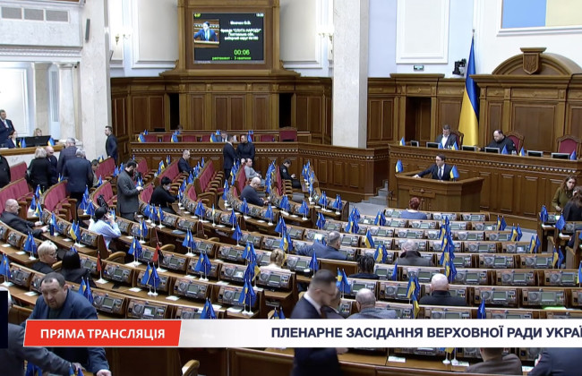 Рада ратифицировала соглашения с Хорватией и Словакией: работа для семей дипломатов и новый этап сотрудничества