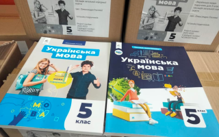 Підручники для шкіл видаватимуть за новими правилами — що вирішив уряд