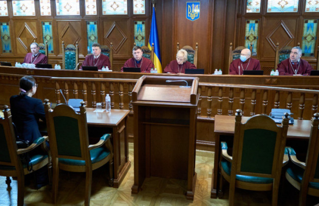 КСУ розглядає справу щодо визначення розміру застави у виключних випадках