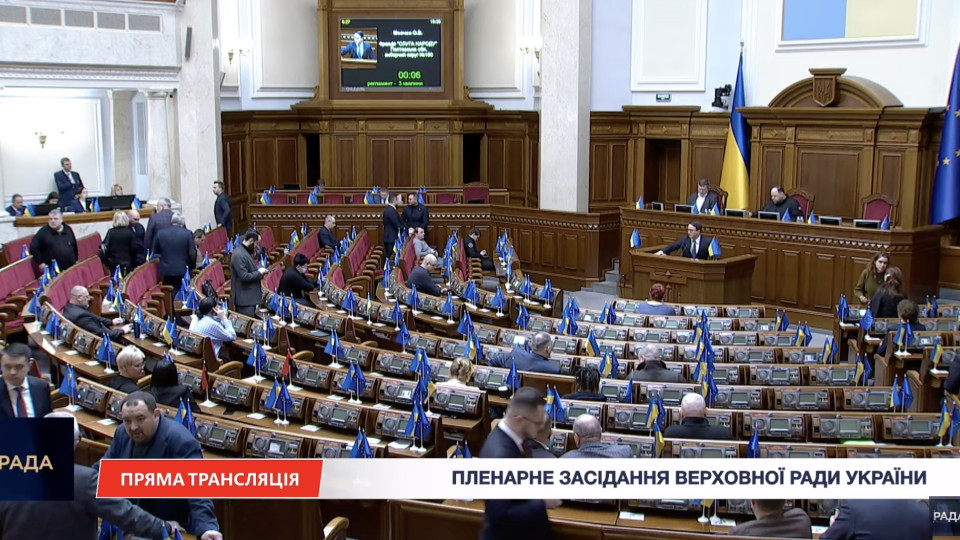 Рада ратифицировала соглашения с Хорватией и Словакией: работа для семей дипломатов и новый этап сотрудничества