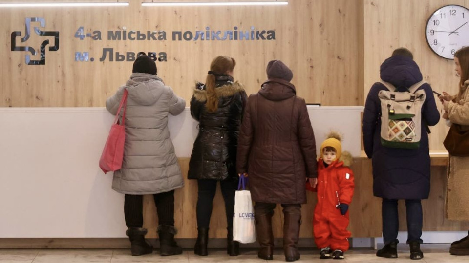 Во Львове меняют принцип работы поликлиник: консультации — за 24 часа