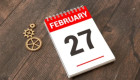 27 лютого – яке сьогодні свято та головні події