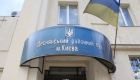 Деснянський райсуд Києва оголосив про 21 вакансію: шукають секретарів, спеціалістів і завідувача архіву