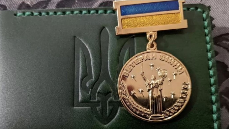 Минветеранов выявило более 1840 нарушений при предоставлении статусов ветеранам в 2025 году