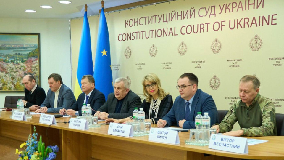 В КСУ состоялось учредительное заседание Научно-консультативного совета