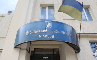 Деснянський райсуд Києва оголосив про 21 вакансію: шукають секретарів, спеціалістів і завідувача архіву