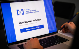 БЕБ оголосило конкурс на 20 посад старших детективів внутрішнього контролю