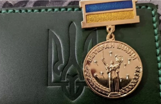 Мінветеранів виявило понад 1840 порушень при наданні статусів ветеранам у 2025 році