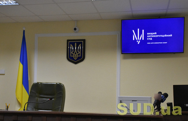 ВАКС відправив командувача логістики Повітряних Сил ЗСУ під варту з альтернативою застави 7 млн грн