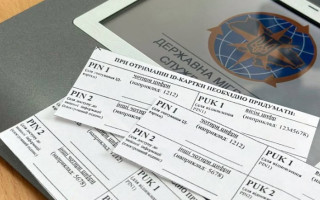 PIN-коды к ID-карте: что это и почему их нельзя терять