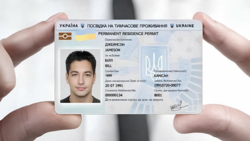 Посвідка на тимчасове проживання в Україні: які строки дії передбачає закон