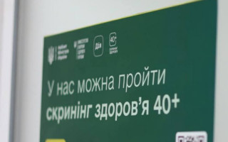 Скринінг здоровʼя 40+: 54 тисячам українців нараховано 108 млн грн