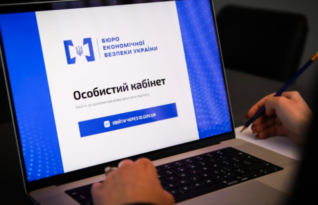 БЕБ оголосило конкурс на 20 посад старших детективів внутрішнього контролю