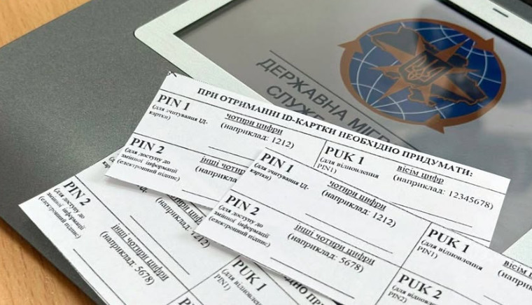 PIN-коды к ID-карте: что это и почему их нельзя терять