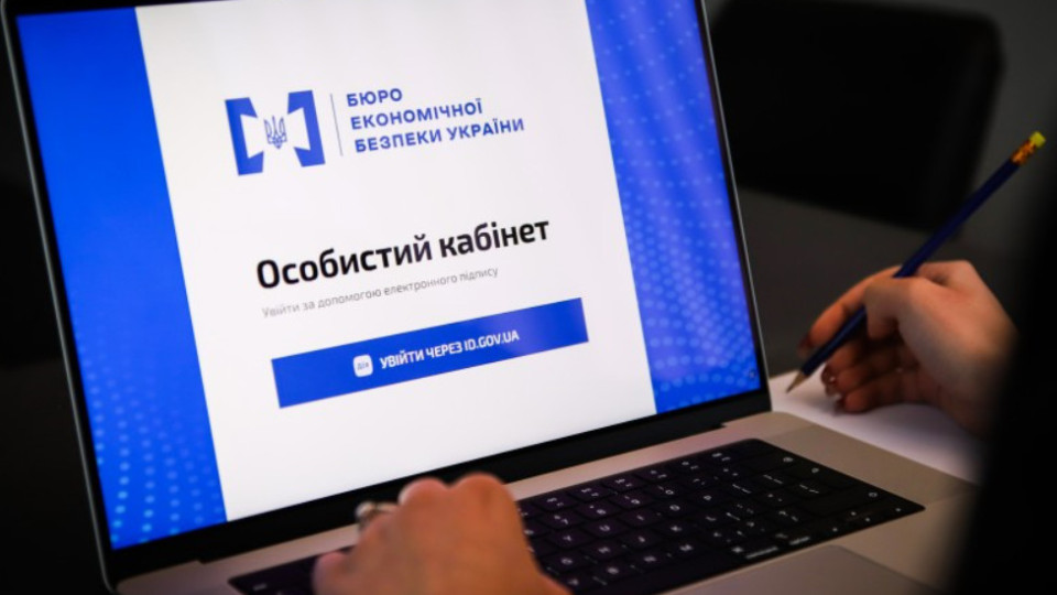 БЕБ оголосило конкурс на 20 посад старших детективів внутрішнього контролю