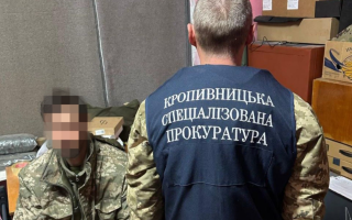 4000 доларів за втечу зі служби: на Кіровоградщині курсанта засудили за спробу підкупу офіцера