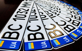 Сколько стоит хранение номерных знаков в сервисном центре МВД – тарифы