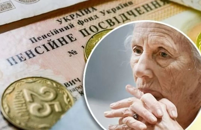 Вихід на пенсію у 60 років: скільки стажу потрібно у 2026 році