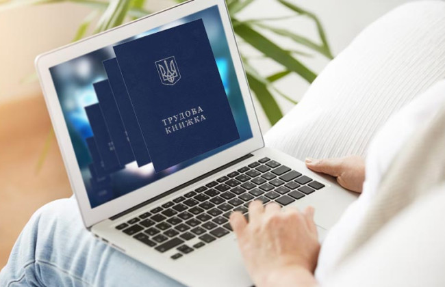 Які трудові книжки потрібно відсканувати першочергово: роз’яснення ПФУ