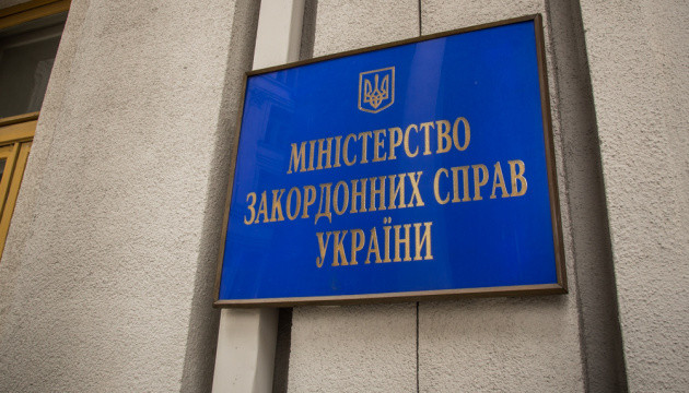 Україна підтримує народ Ірану, а не режим, — МЗС про операцію Ізраїлю та США проти Ірану