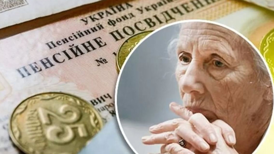 Выход на пенсию в 60 лет: какой стаж нужен в 2026 году