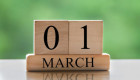 1 березня – яке сьогодні свято та головні події