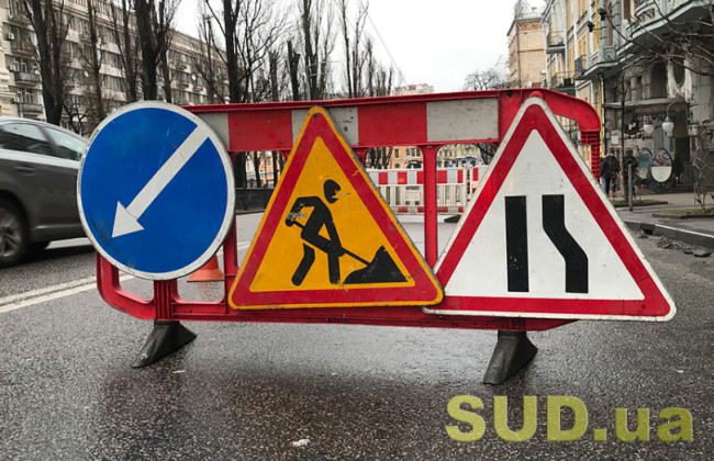У Києві до 20 березня частково обмежуватимуть рух вулицею Андрія Малишка