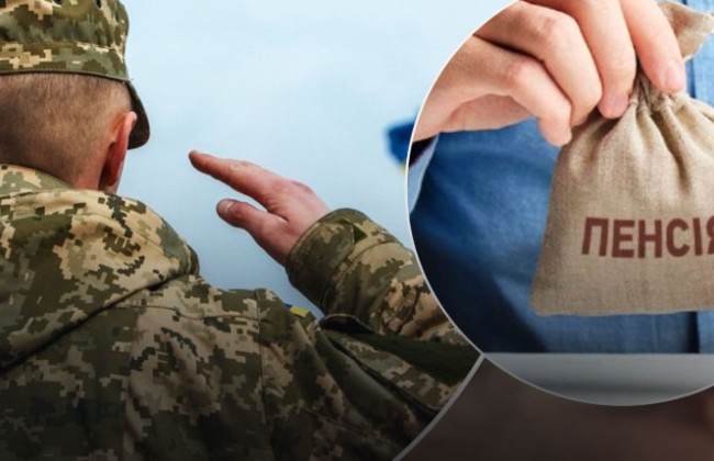 Военные пенсии: на сколько вырастут выплаты с 1 марта